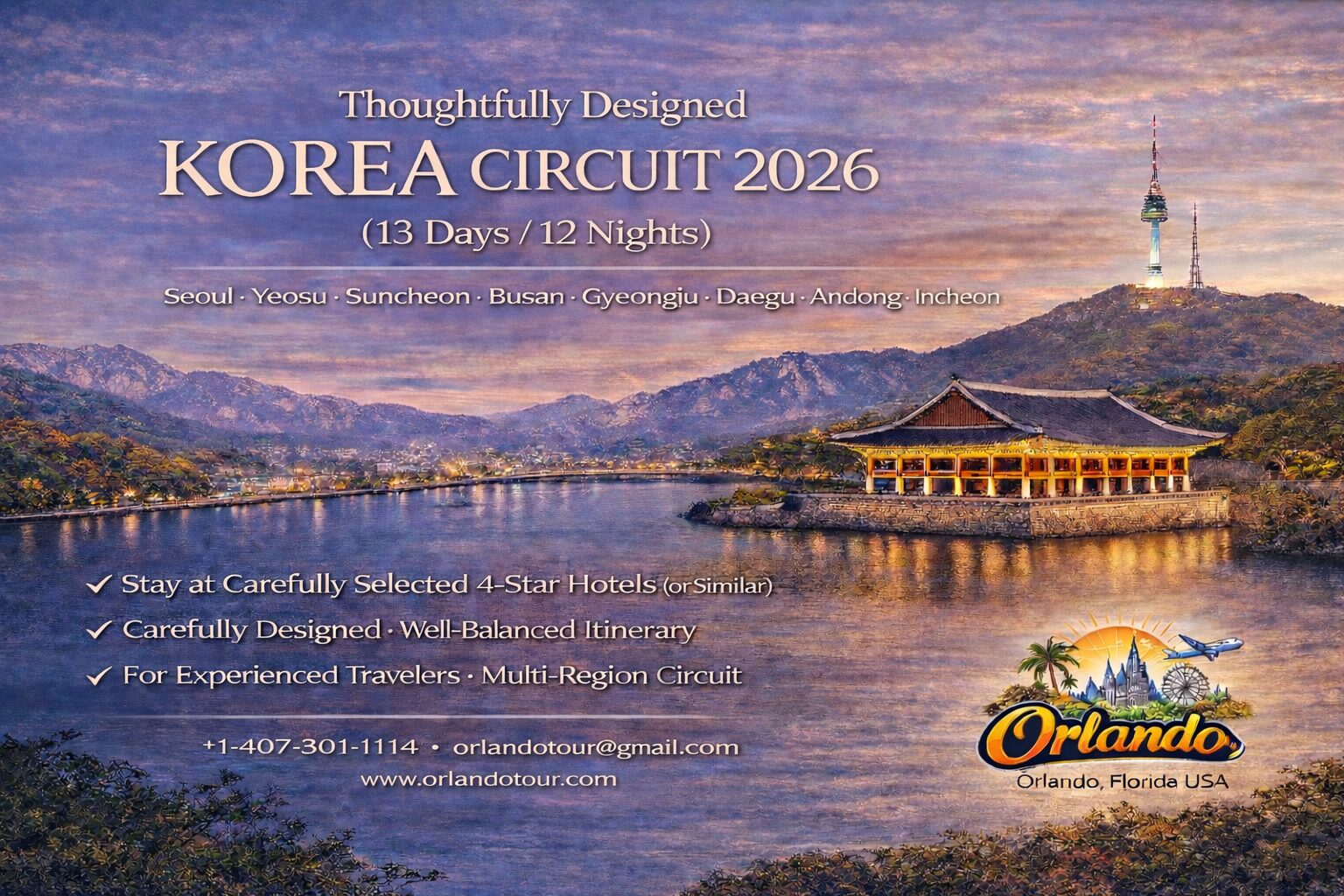 한국 13일 그랜드 디스커버리